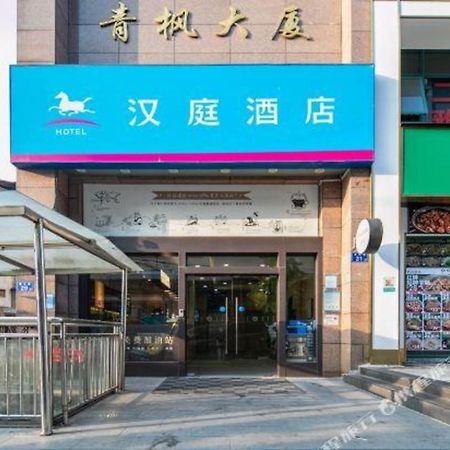 Hanting Hotel Changsha Yuelu Exterior foto