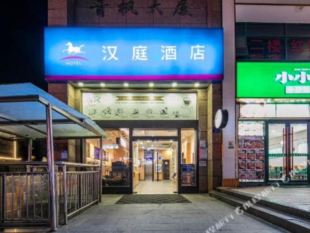 Hanting Hotel Changsha Yuelu Exterior foto