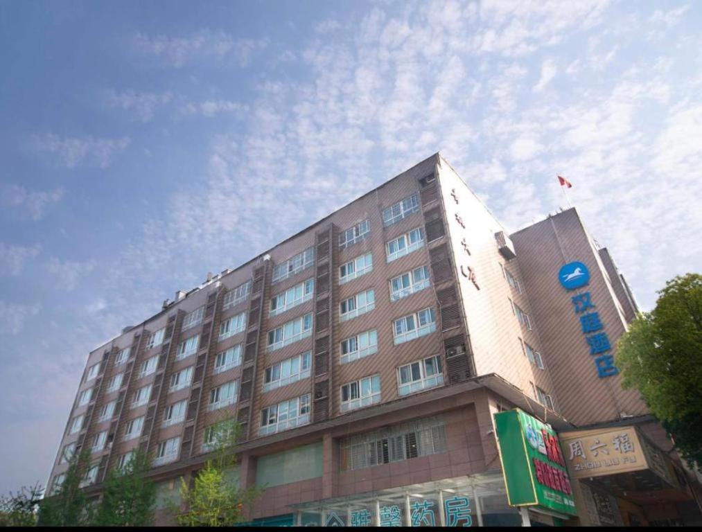 Hanting Hotel Changsha Yuelu Exterior foto