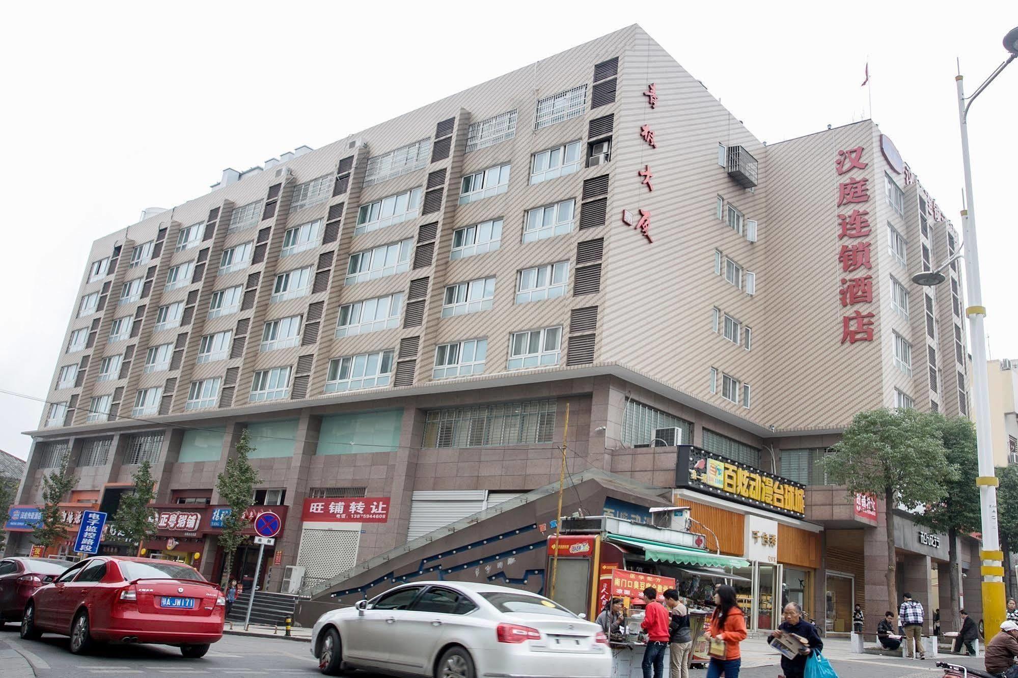 Hanting Hotel Changsha Yuelu Exterior foto